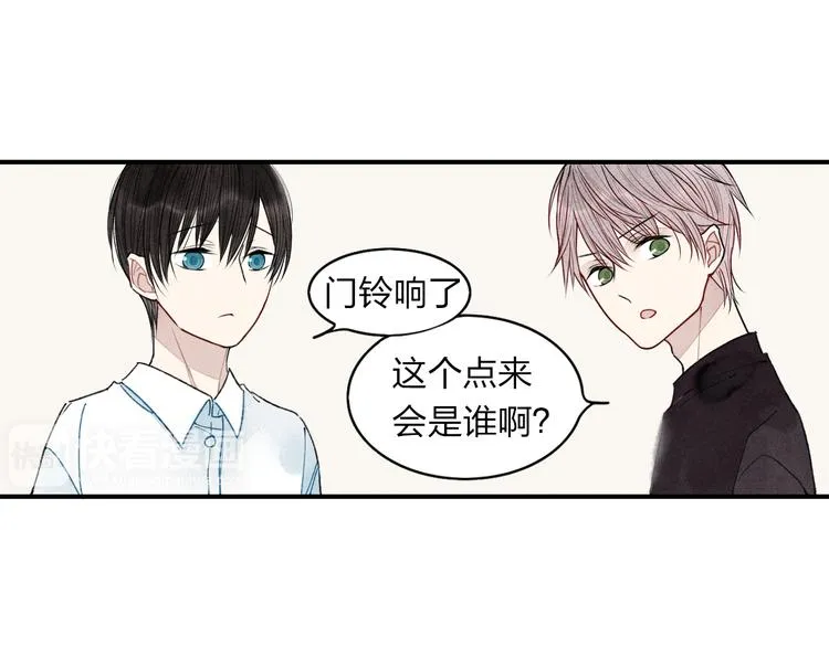 第13话 我会保护你 第39页