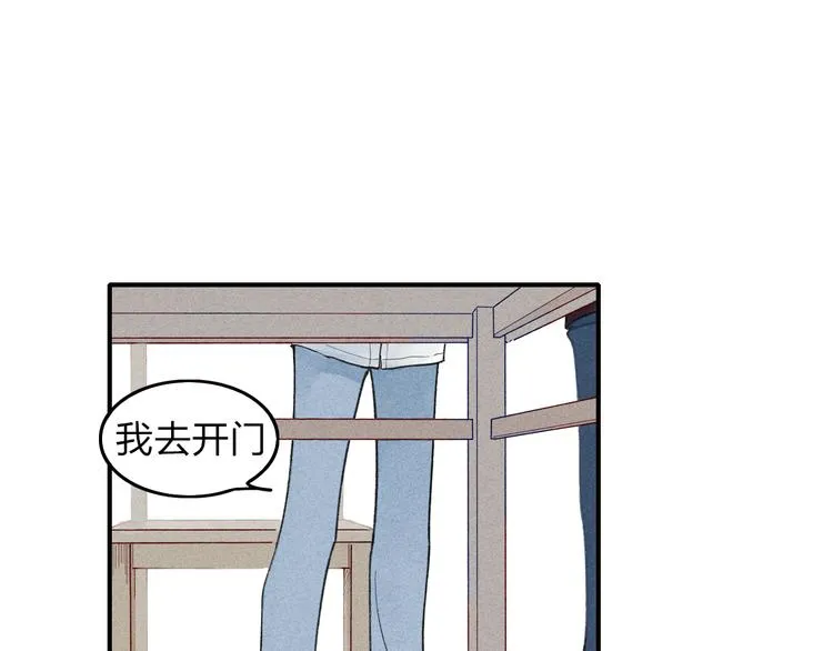 第13话 我会保护你 第41页