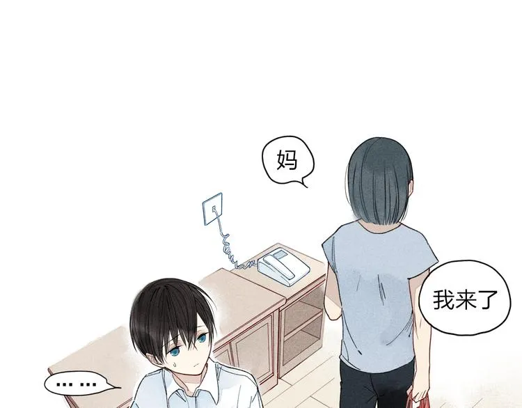 第13话 我会保护你 第47页