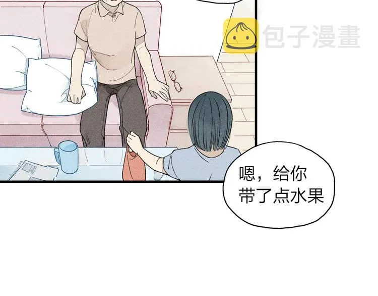 第13话 我会保护你 第49页