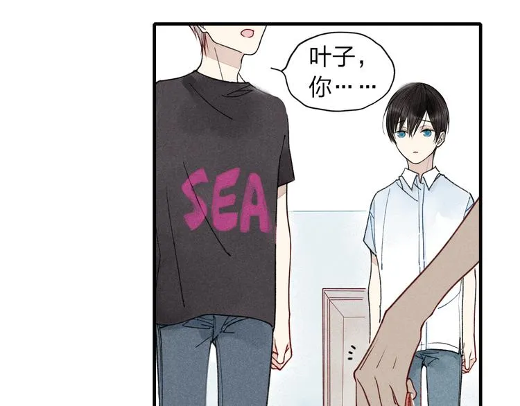 第13话 我会保护你 第50页