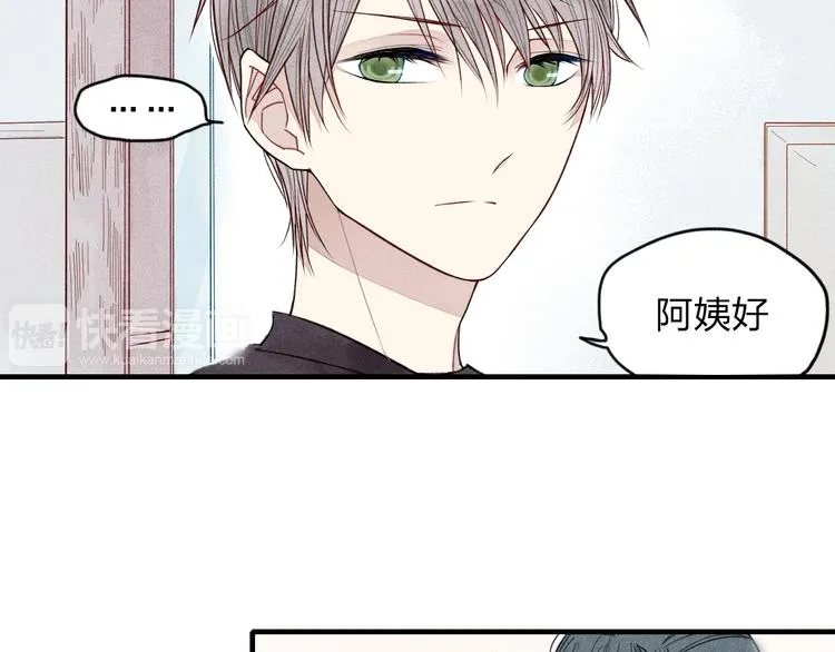 第13话 我会保护你 第53页