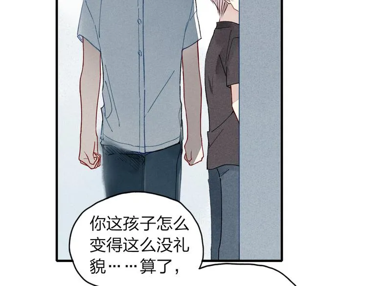 第13话 我会保护你 第58页