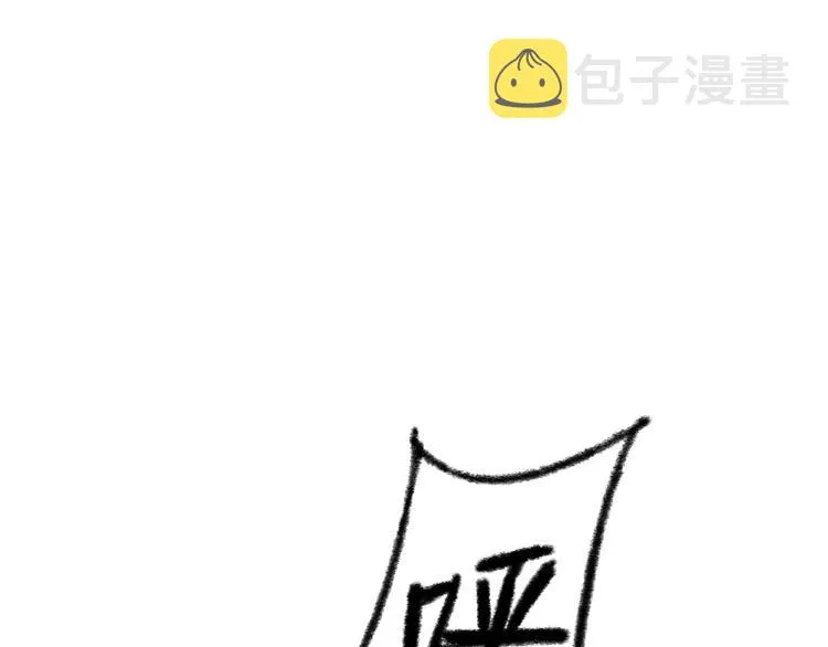 第13话 我会保护你 第90页