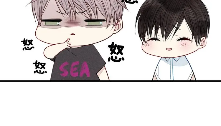 第13话 我会保护你 第93页