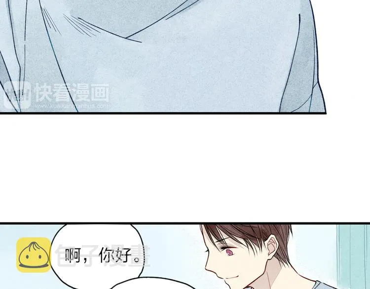 第14话 离开不三不四的朋友 第10页
