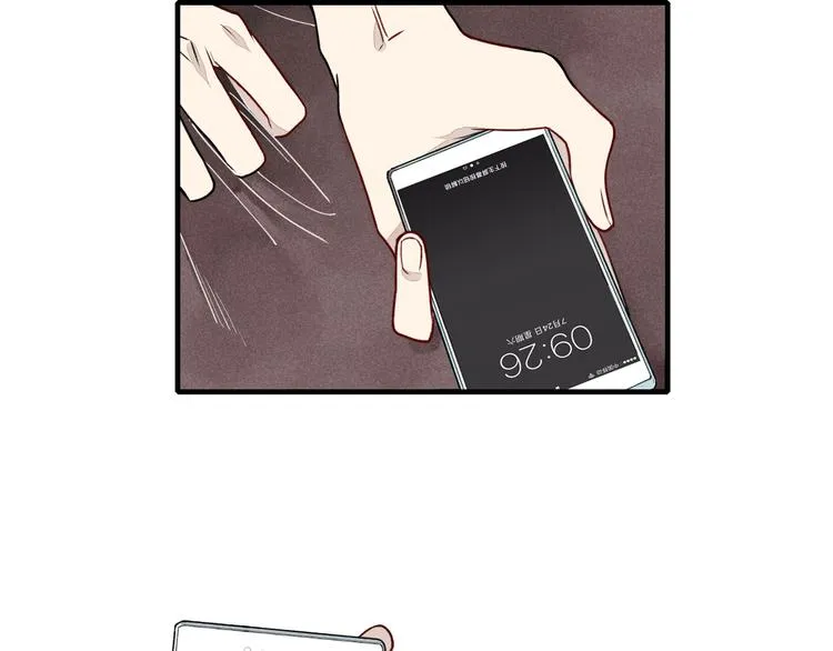 第14话 离开不三不四的朋友 第39页