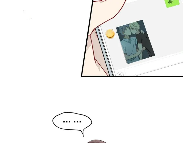 第14话 离开不三不四的朋友 第41页