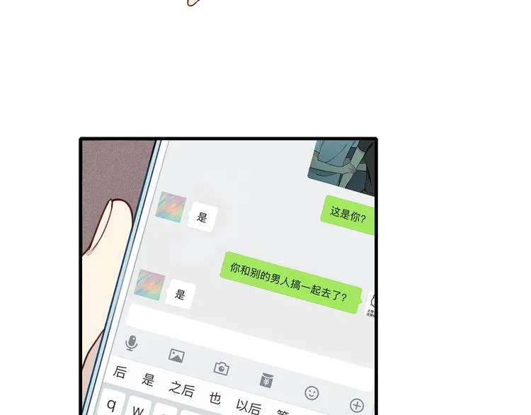 第14话 离开不三不四的朋友 第43页