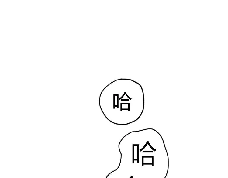 第14话 离开不三不四的朋友 第46页