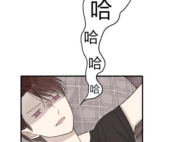 第14话 离开不三不四的朋友 第47页