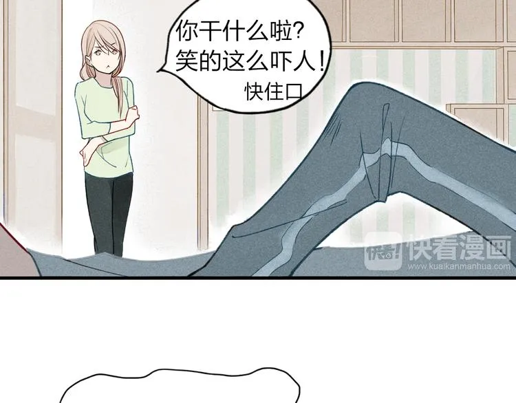 第14话 离开不三不四的朋友 第49页
