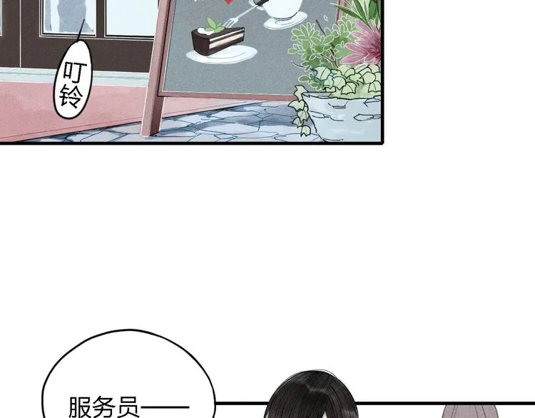 第15话 同性恋不是病 第4页