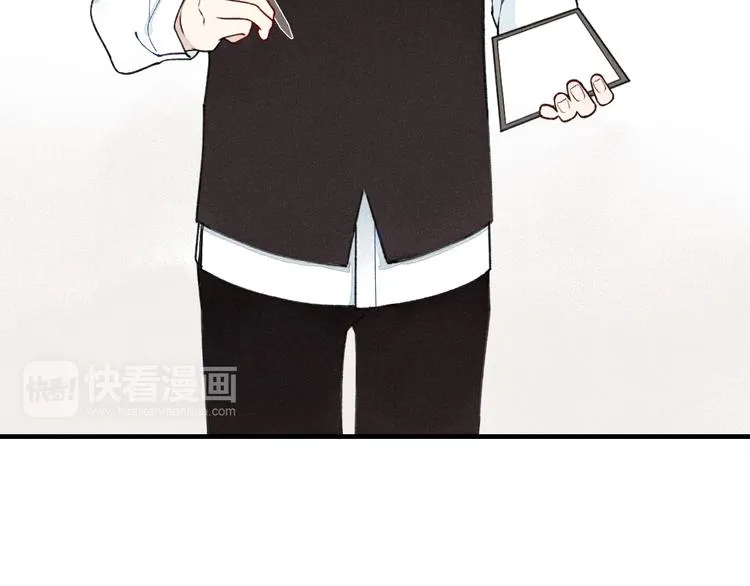 第15话 同性恋不是病 第9页