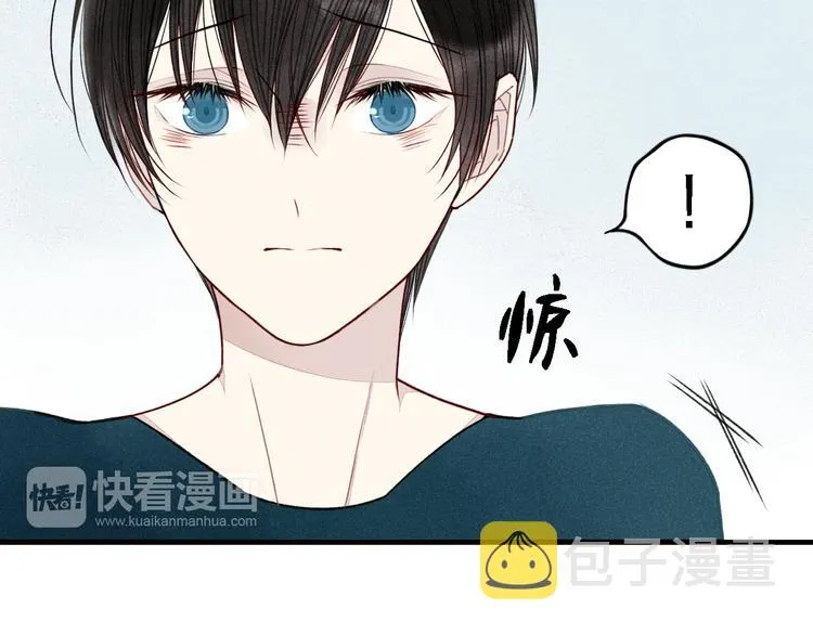 第15话 同性恋不是病 第27页