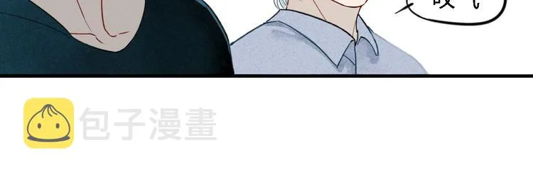 第15话 同性恋不是病 第30页