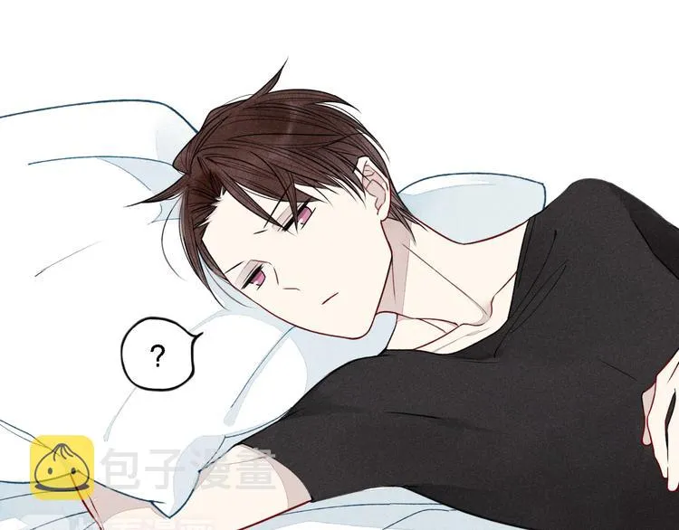 第15话 同性恋不是病 第57页