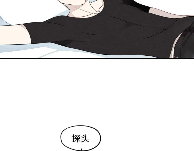 第16话 我希望你能明白我 第4页