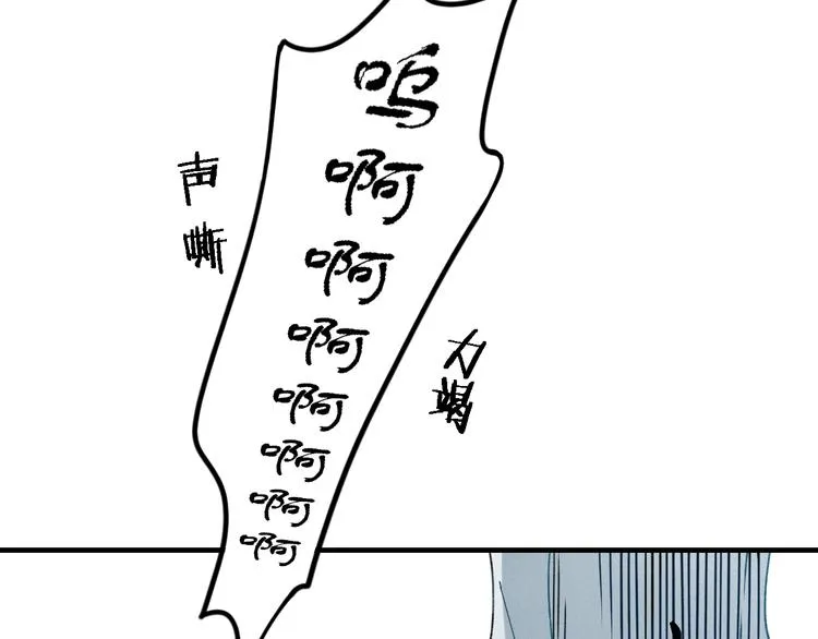 第16话 我希望你能明白我 第13页
