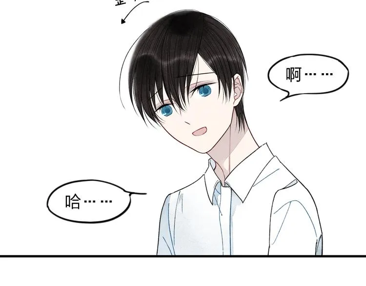 第16话 我希望你能明白我 第21页