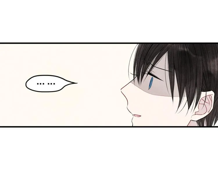 第16话 我希望你能明白我 第33页