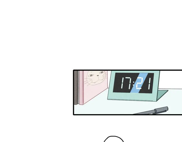 第17话 我们之间微妙的关系…… 第3页