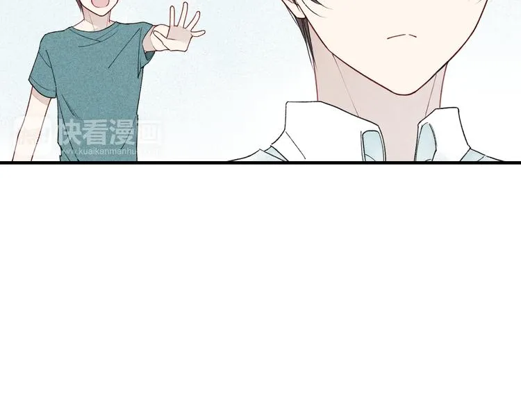第17话 我们之间微妙的关系…… 第16页