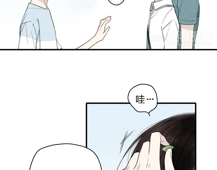 第17话 我们之间微妙的关系…… 第24页