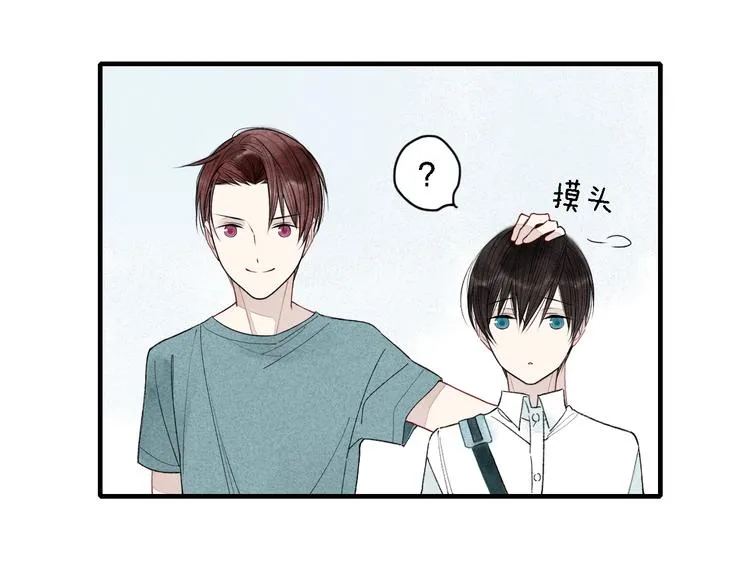 第17话 我们之间微妙的关系…… 第29页
