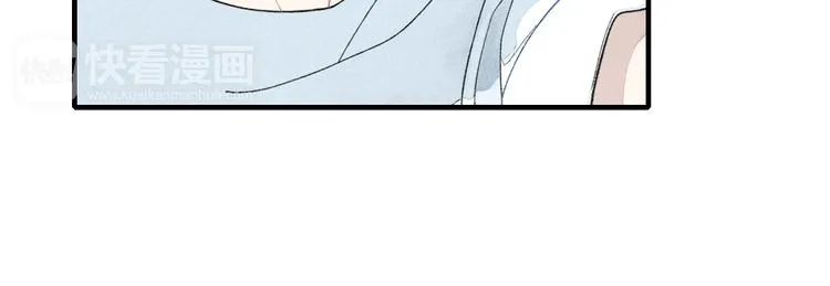 第17话 我们之间微妙的关系…… 第35页