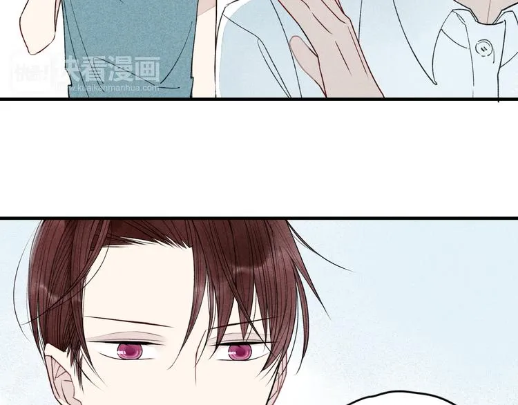 第17话 我们之间微妙的关系…… 第39页