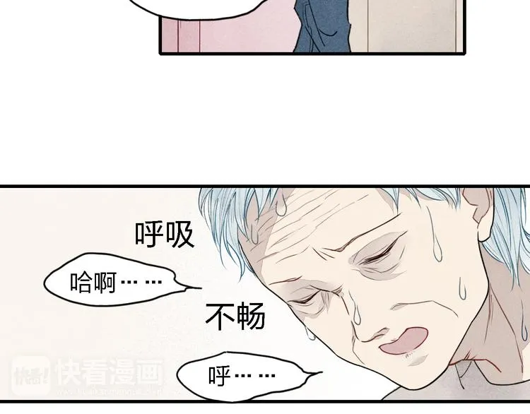 第17话 我们之间微妙的关系…… 第46页