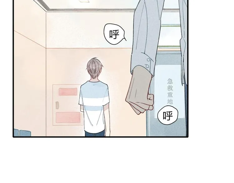 第18话 我一定会努力保护你！ 第5页