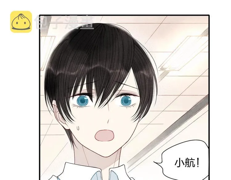 第18话 我一定会努力保护你！ 第6页