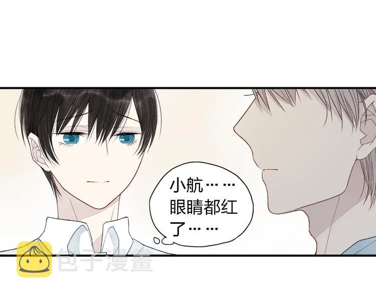 第18话 我一定会努力保护你！ 第12页
