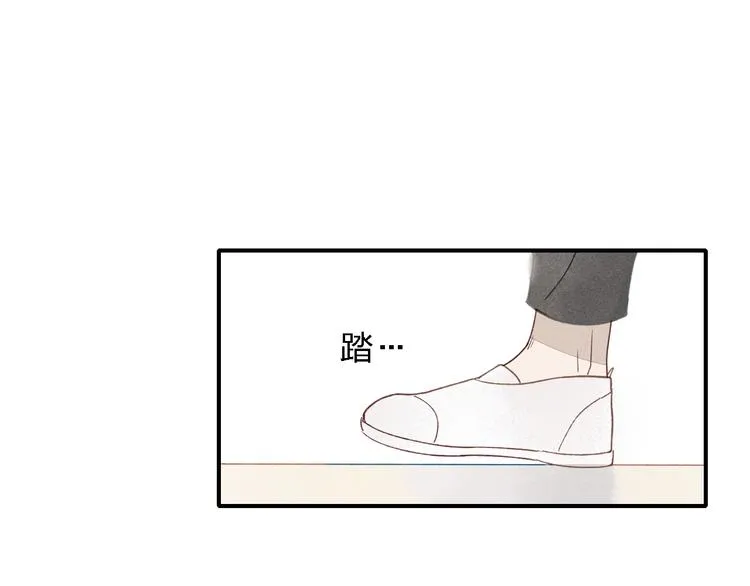 第18话 我一定会努力保护你！ 第16页