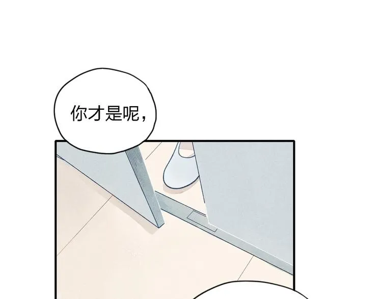 第18话 我一定会努力保护你！ 第30页