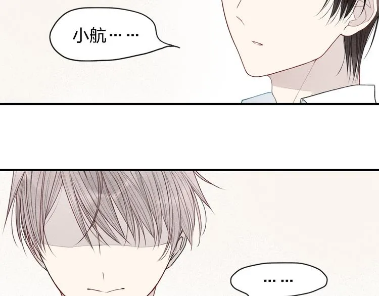 第18话 我一定会努力保护你！ 第36页