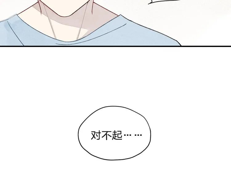 第18话 我一定会努力保护你！ 第37页
