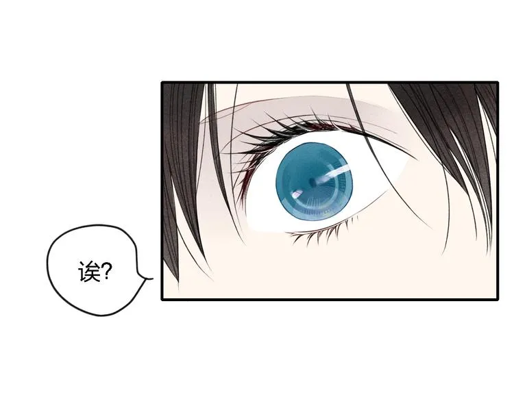 第18话 我一定会努力保护你！ 第39页
