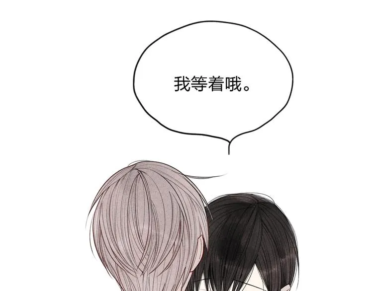 第18话 我一定会努力保护你！ 第53页