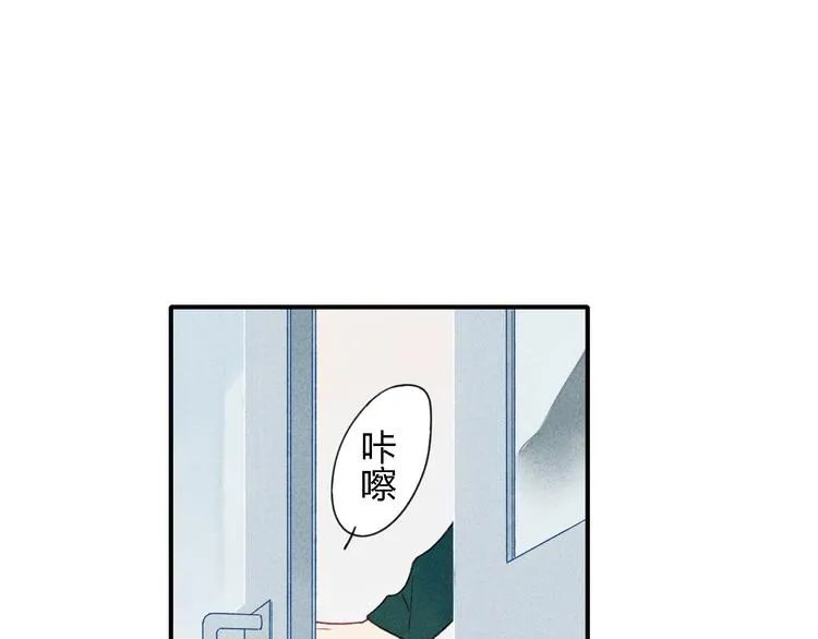 第19话 我不想这么没用 第3页