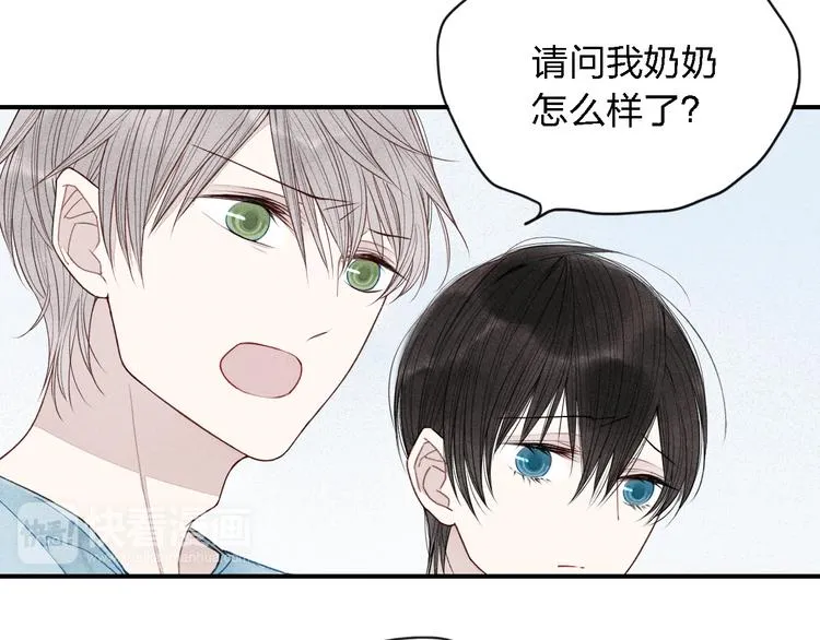 第19话 我不想这么没用 第6页