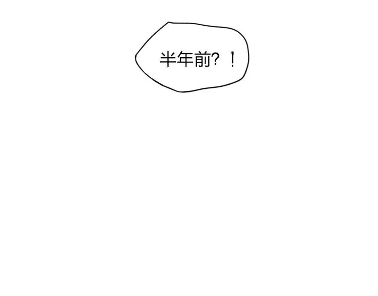 第19话 我不想这么没用 第24页