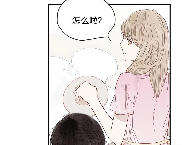 第19话 我不想这么没用 第26页