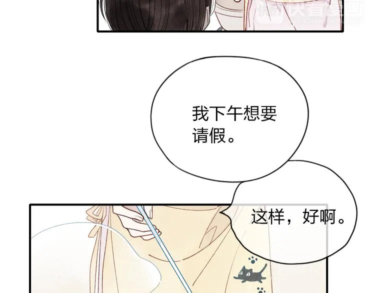 第19话 我不想这么没用 第27页