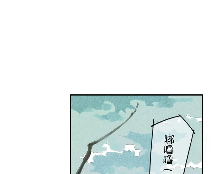第19话 我不想这么没用 第34页