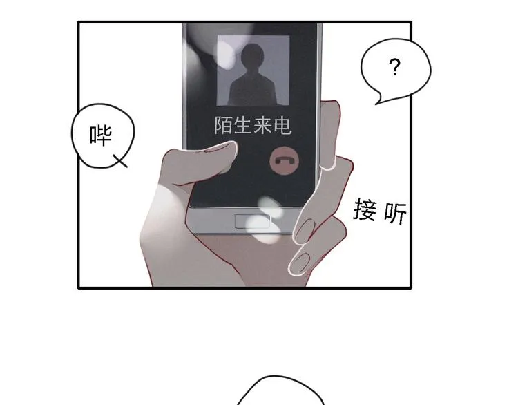 第19话 我不想这么没用 第36页