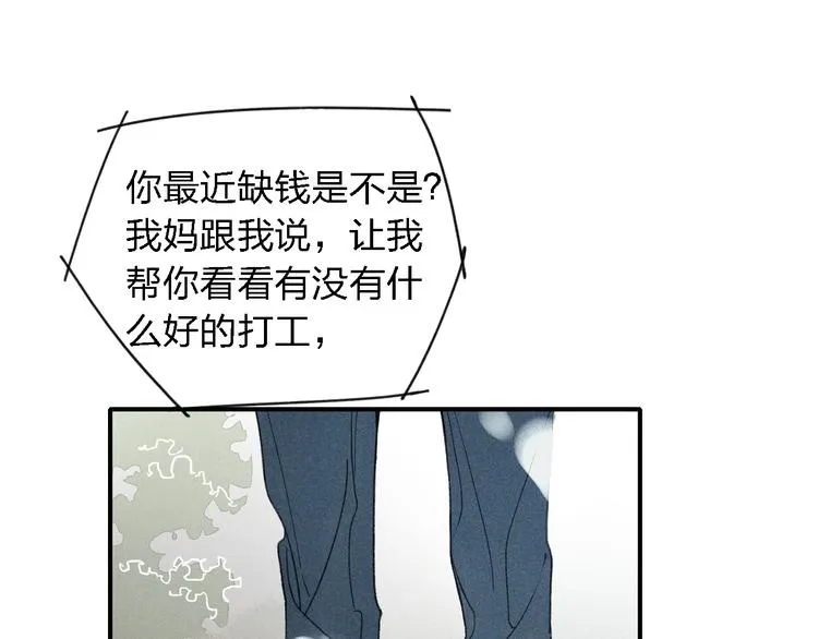 第19话 我不想这么没用 第39页
