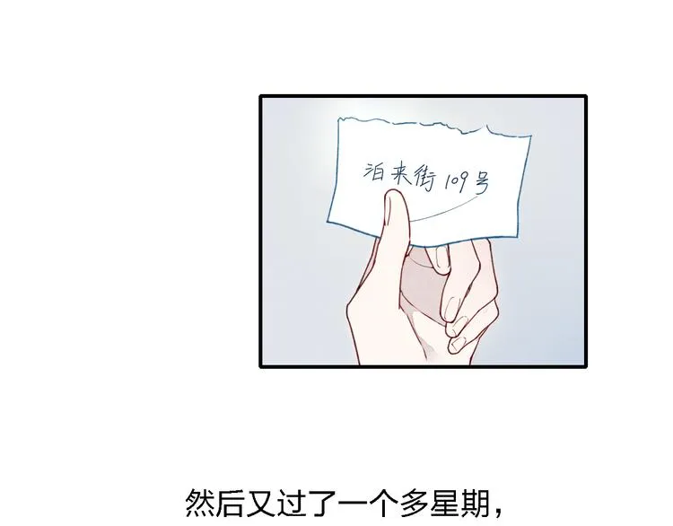 第19话 我不想这么没用 第59页